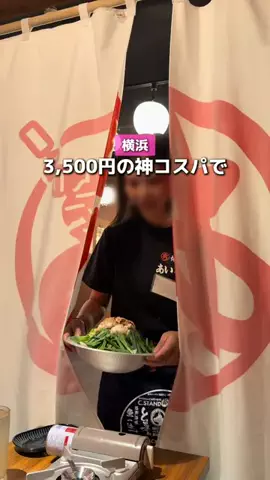 みける|神奈川発のおでかけカップルのTikTok投稿