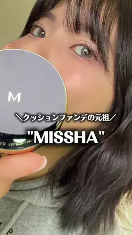 KOHA【美容系クリエイター】のTikTok投稿