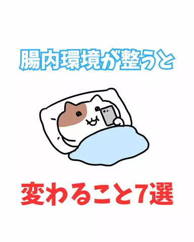 ゆいかのTikTok投稿