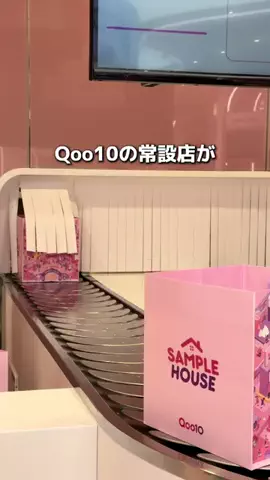 みける|神奈川発のおでかけカップルのTikTok投稿
