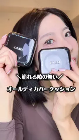 KOHA【美容系クリエイター】のTikTok投稿