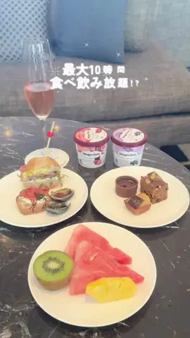 Luna＊旅とTOKACHIメモのTikTok投稿
