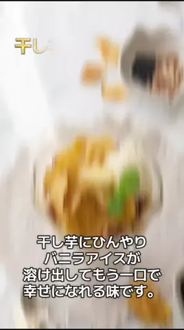 きょうのよるごはん。のTikTok投稿