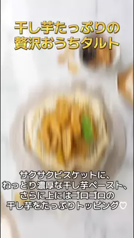 きょうのよるごはん。のTikTok投稿