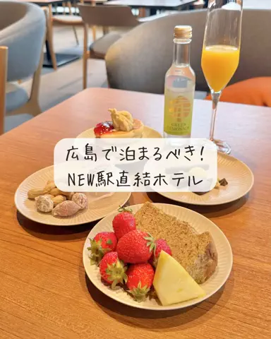 Luna＊旅とTOKACHIメモのTikTok投稿