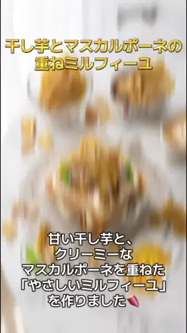 きょうのよるごはん。のTikTok投稿