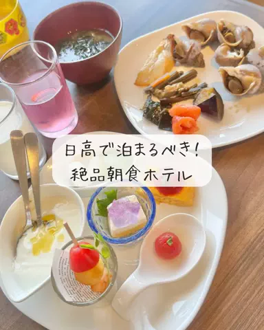 Luna＊旅とTOKACHIメモのTikTok投稿