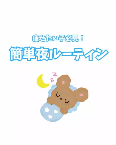 ゆいかのTikTok投稿