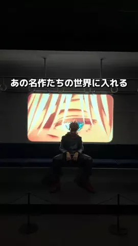 みける|神奈川発のおでかけカップルのTikTok投稿