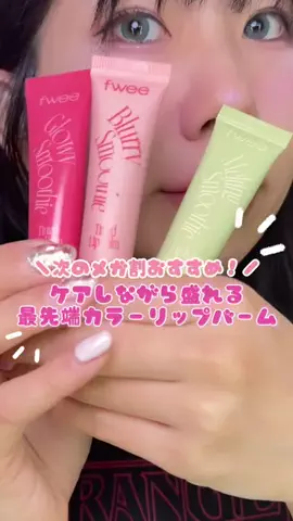 KOHA【美容系クリエイター】のTikTok投稿