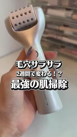 KOHA【美容系クリエイター】のTikTok投稿
