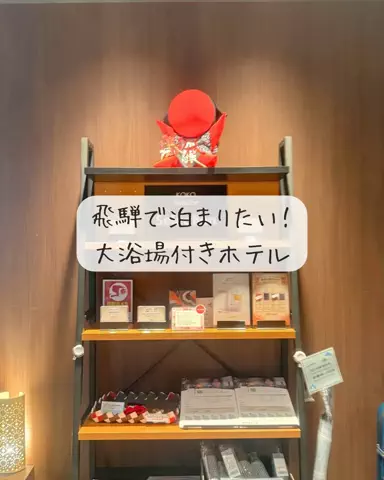 Luna＊旅とTOKACHIメモのTikTok投稿