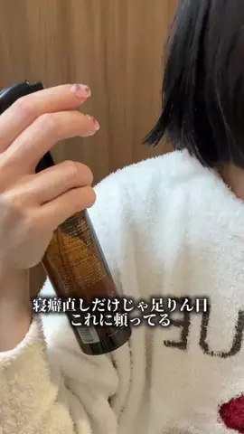 KOHA【美容系クリエイター】のTikTok投稿