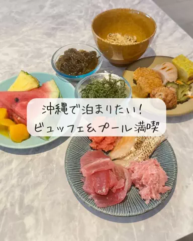 Luna＊旅とTOKACHIメモのTikTok投稿