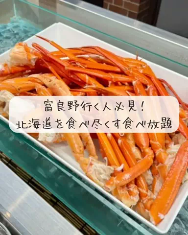 Luna＊旅とTOKACHIメモのTikTok投稿