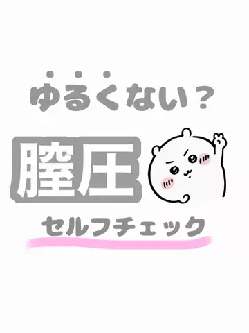 さな美容部員のTikTok投稿