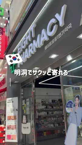 RiiのTikTok投稿