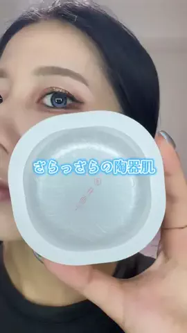 KOHA【美容系クリエイター】のTikTok投稿