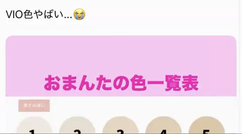さな美容部員のTikTok投稿