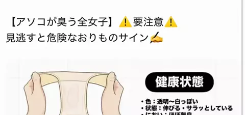 さな美容部員のTikTok投稿