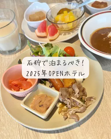 Luna＊旅とTOKACHIメモのTikTok投稿