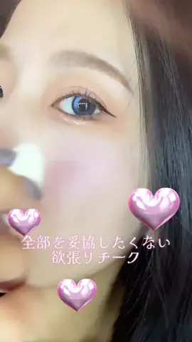 KOHA【美容系クリエイター】のTikTok投稿