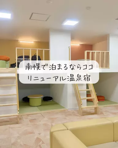 Luna＊旅とTOKACHIメモのTikTok投稿