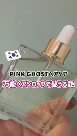 RiiのTikTok投稿