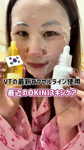 RiiのTikTok投稿
