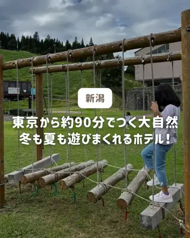 ぐりぐらママ@子連れ旅行で一度は行きたいスポット巡りのTikTok投稿