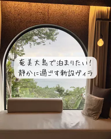 Luna＊旅とTOKACHIメモのTikTok投稿