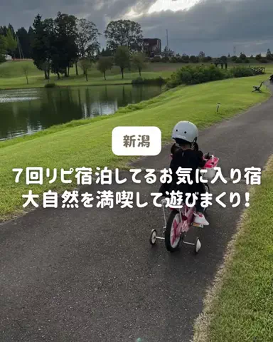 ぐりぐらママ@子連れ旅行で一度は行きたいスポット巡りのTikTok投稿