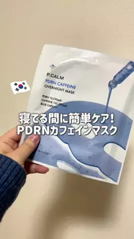 RiiのTikTok投稿