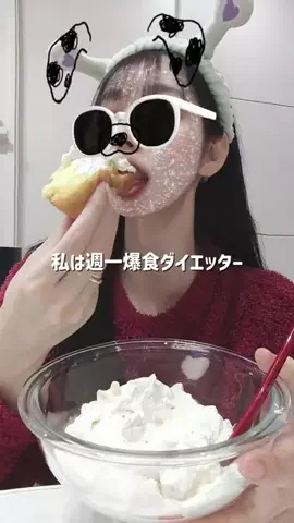 SENAのTikTok投稿