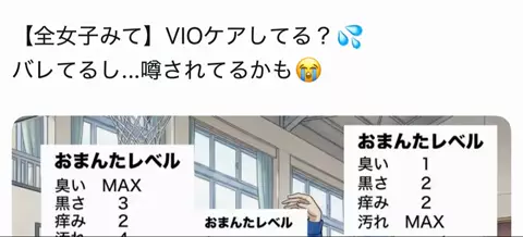 さな美容部員のTikTok投稿