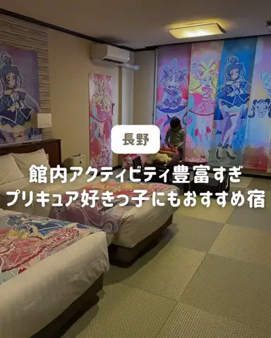 ぐりぐらママ@子連れ旅行で一度は行きたいスポット巡りのTikTok投稿