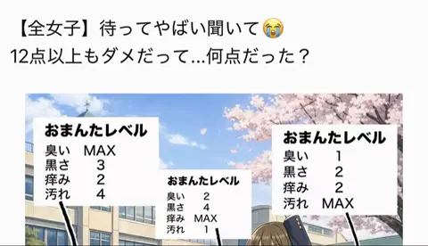 さな美容部員のTikTok投稿