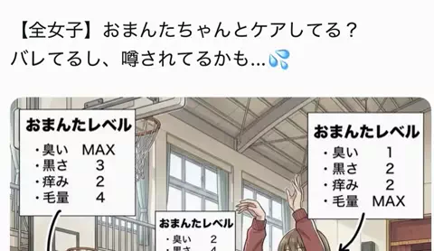 さな美容部員のTikTok投稿