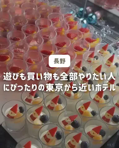 ぐりぐらママ@子連れ旅行で一度は行きたいスポット巡りのTikTok投稿