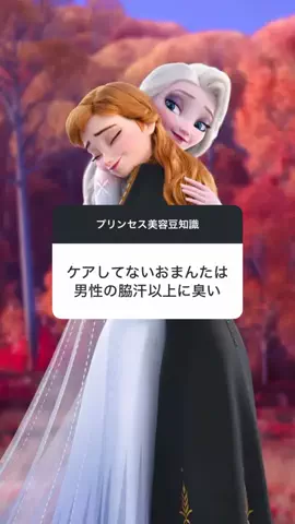 さな美容部員のTikTok投稿