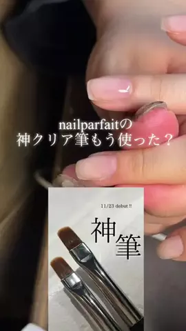 ayumi 🐶 nailistのTikTok投稿