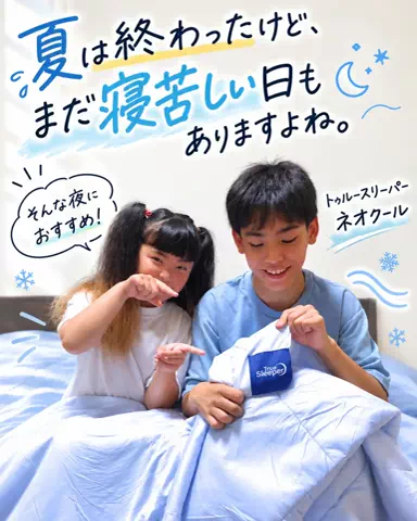 kure-ken TVのTikTok投稿