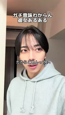 もこのTikTok投稿