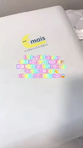 ゆるもちのTikTok投稿