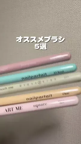 ayumi 🐶 nailistのTikTok投稿