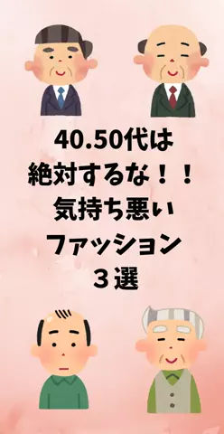 恋愛ステーションのTikTok投稿
