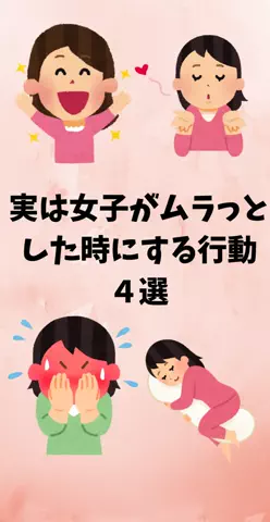 恋愛ステーションのTikTok投稿