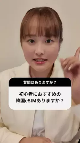 まじゅ🍑🇰🇷 【韓国情報】のTikTok投稿