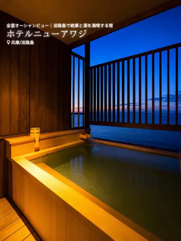 旅ナビのTikTok投稿