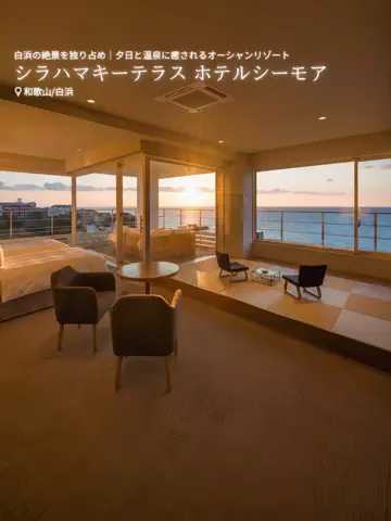 旅ナビのTikTok投稿
